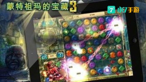 蒙特祖玛的宝藏
