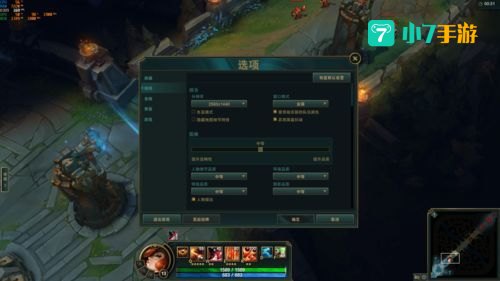 lol怎么调视距