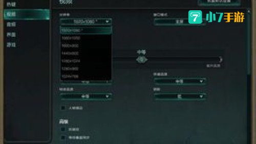 lol怎么调视距