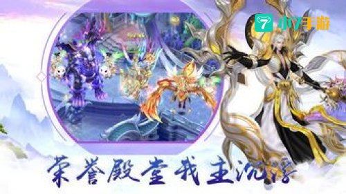 神圣之刃