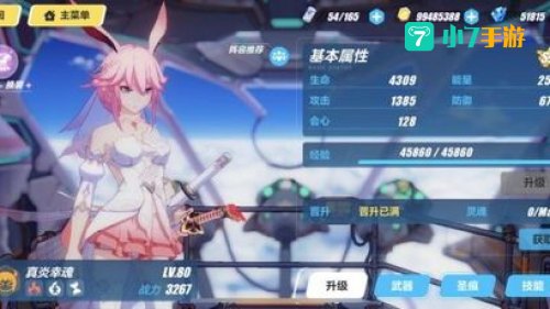 女角色没有穿衣的游戏推荐