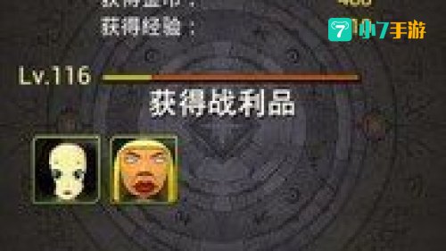 5火球神教