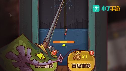 咸鱼之王