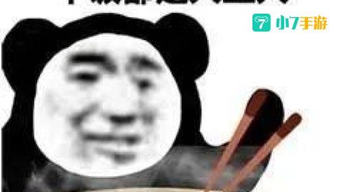 干饭人是什么意思什么梗