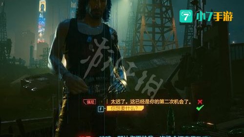 赛博朋克2077隐藏结局