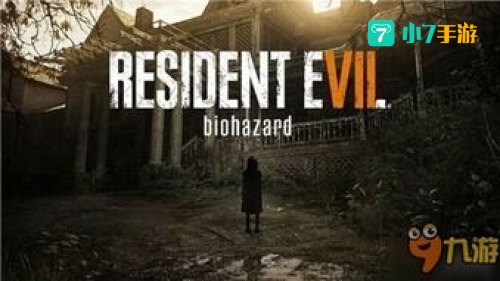 生化危机7 dlc