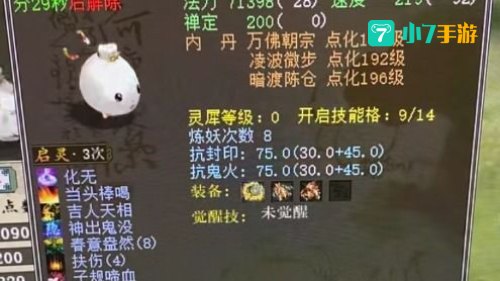 大话西游2至尊包