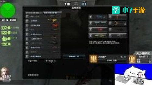 cs捉迷藏模式
