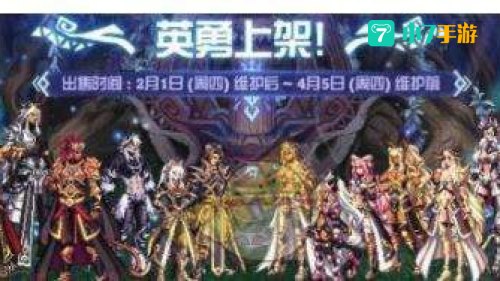 dnf新年套