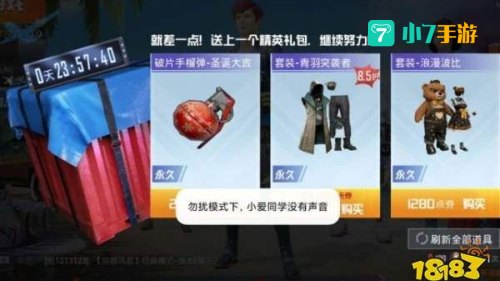幸运空投怎么刷出来
