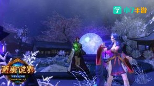 画皮世界