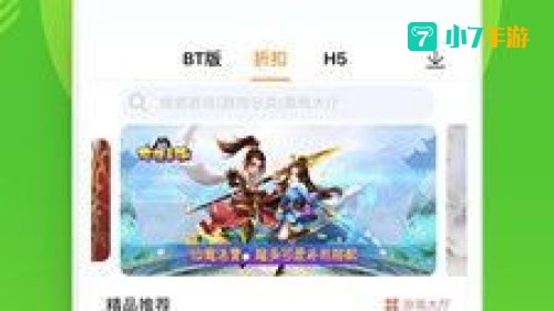 手机免费游戏大全