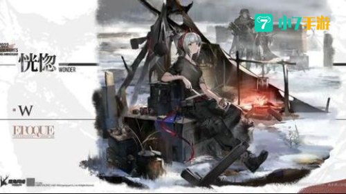 明日方舟三周年