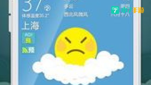 知趣天气