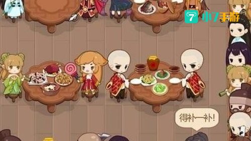 客栈游戏