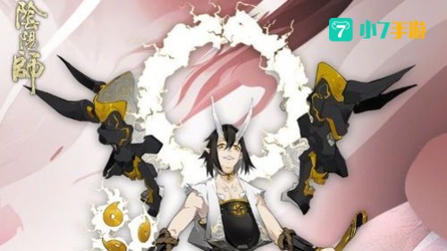 铃鹿山最强的妖怪是谁