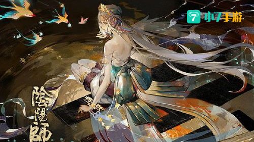 阴阳师紧那罗