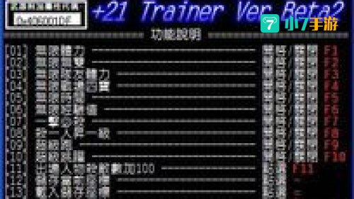 无双大蛇存档修改器