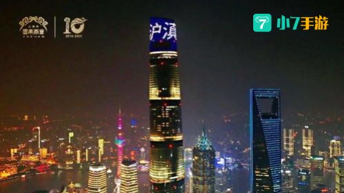 上海国拍