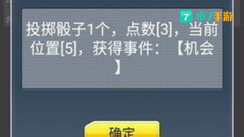 现金流游戏下载