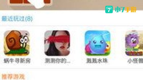 3366游戏