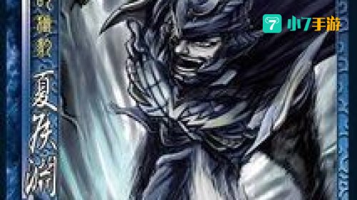 三国杀新1v1：武将技能解析与策略对决