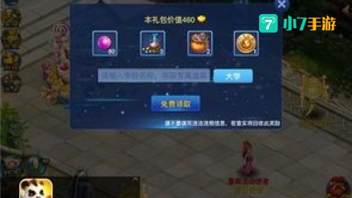 神武2官网