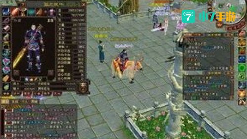 天龙八部视角调整