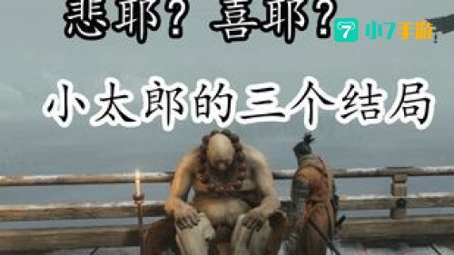 神隐之狼结局