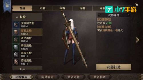 觉醒武器：揭秘游戏中的觉醒武器奥秘