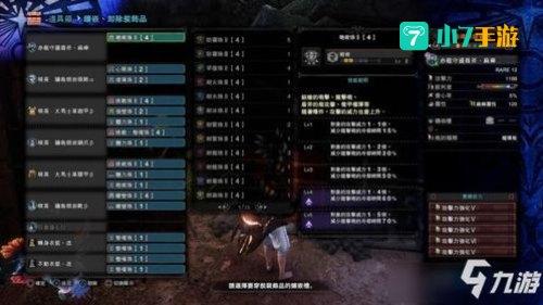 觉醒武器