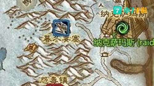纳克萨玛斯在哪
