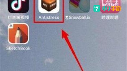 antistress游戏